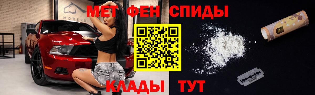 Amphetamine Premium  Вход с VPN  Amphetamine  Нижний Тагил 