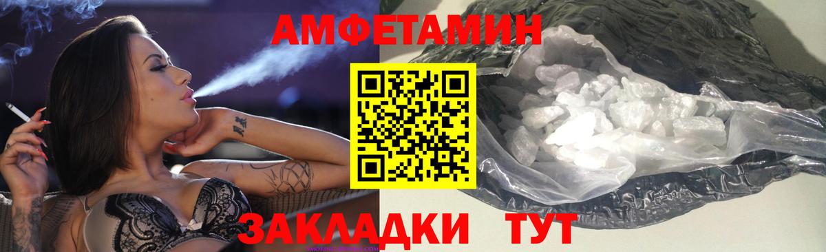 Экстази  Конопля  Меф кристаллы  Нижний Тагил  ГАШ  Вход с VPN 