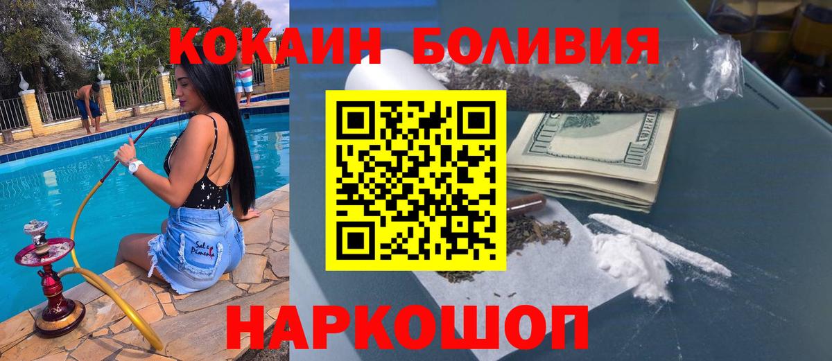 Нижний Тагил  КОКАИН Перу  Вход с VPN  КОКАИН Эквадор 