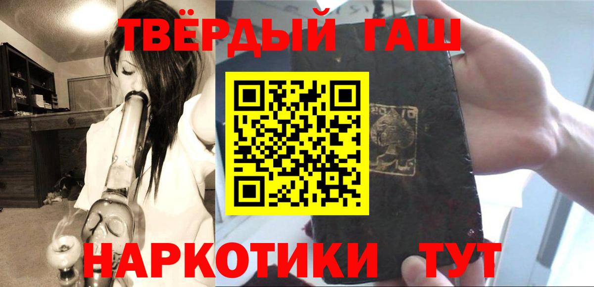ГАШИШ ice o lator Нижний Тагил