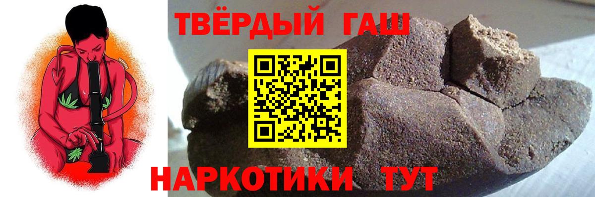Нижний Тагил  ГАШ ice o lator  Вход с VPN 