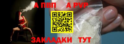 a pvp Гай