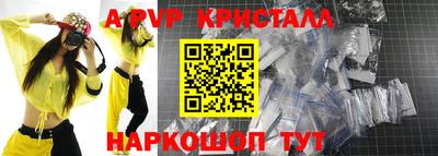a pvp Гай