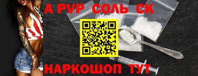 a pvp Гай