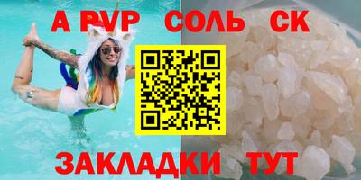 a pvp Гай