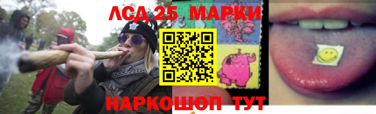 гидра как войти  LSD-25 экстази кислота  ЛСД экстази  ЛСД экстази ecstasy  Вход с VPN  Нижний Тагил 