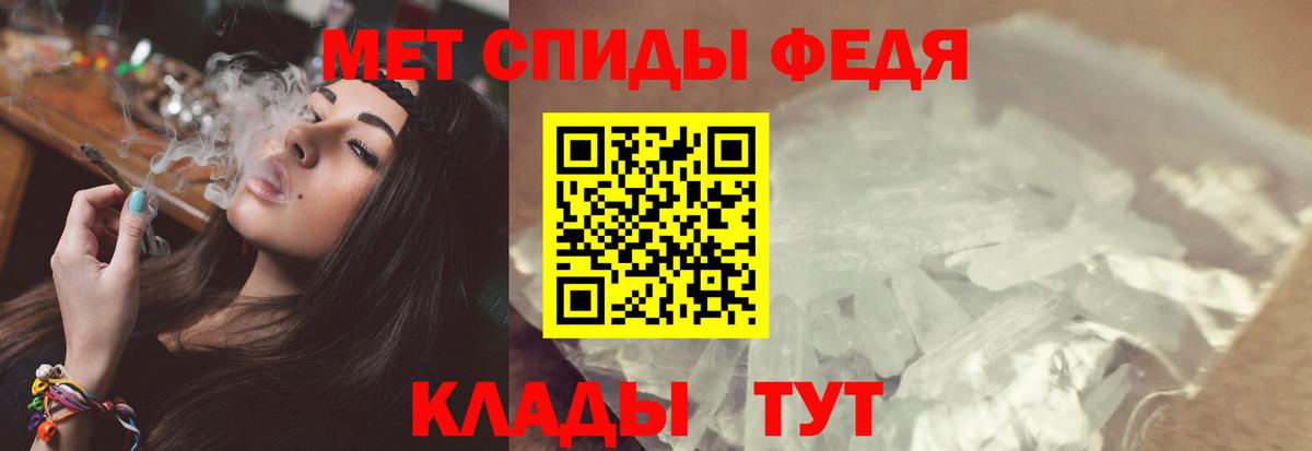 Первитин витя  Вход с VPN  Нижний Тагил  МЕТАМФЕТАМИН  Первитин витя 