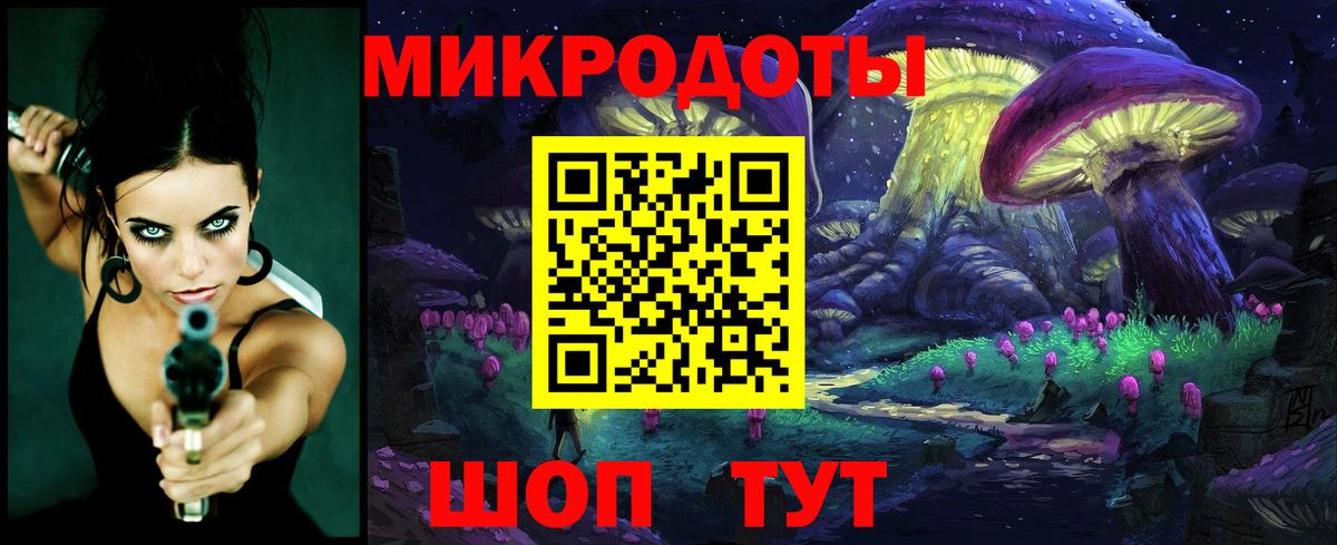 Нижний Тагил  Псилоцибиновые грибы GOLDEN TEACHER  Вход с VPN 