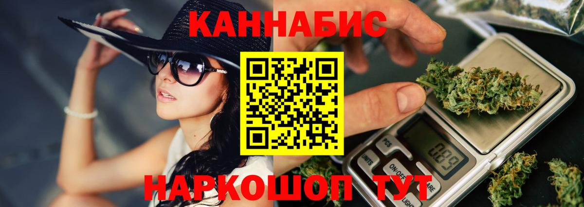 Бошки Шишки конопля  Бошки Шишки THC 21%  Нижний Тагил  Марихуана семена  Вход с VPN 